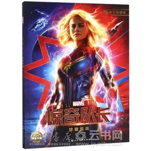 自律医科大学学历学位认证